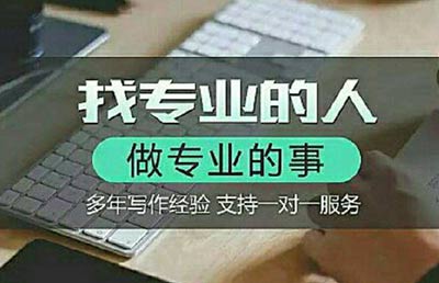 課題代寫，如何寫課題？