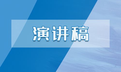 什么是競(jìng)聘演講？競(jìng)聘演講的含義是什么？